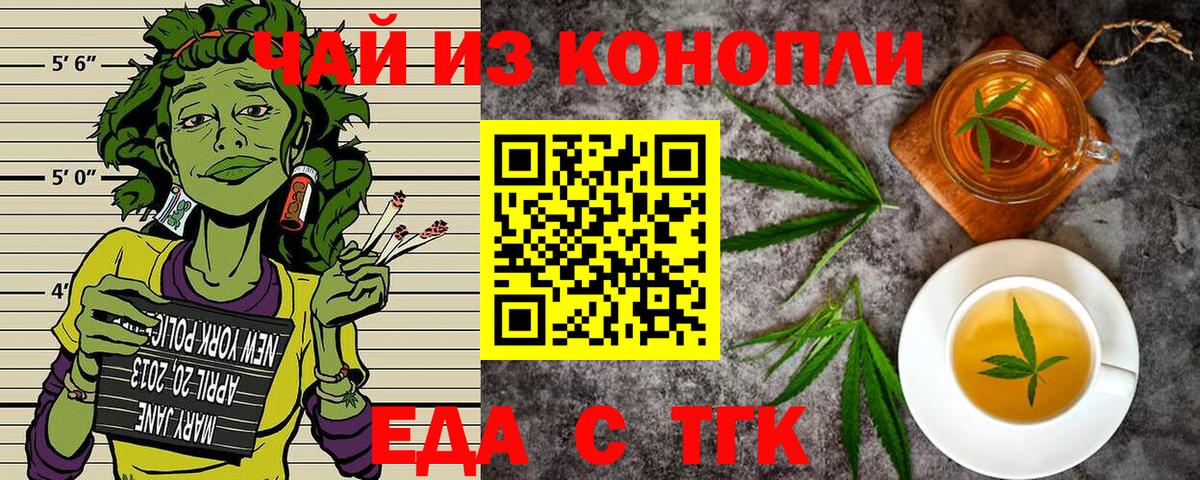 Canna-Cookies марихуана  Вход с VPN  Волоколамск 