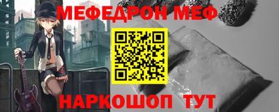 таблы Рыбинск
