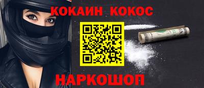 таблы Рыбинск