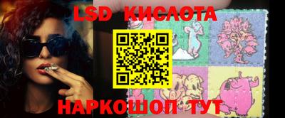 таблы Рыбинск