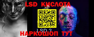 таблы Рыбинск