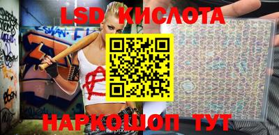 таблы Рыбинск