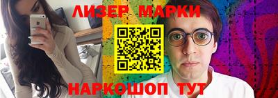 таблы Рыбинск