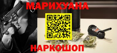 таблы Рыбинск