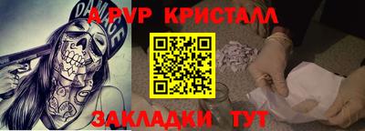 МДПВ Рузаевка