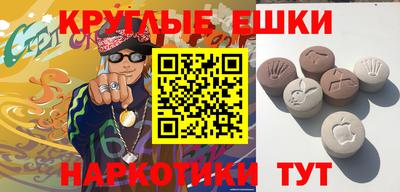 таблы Рыбинск