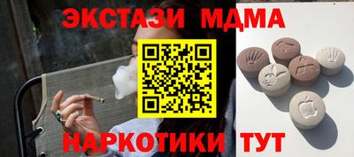 ALPHA PVP Рязань