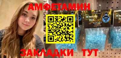 таблы Рыбинск