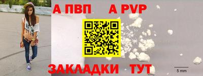 таблы Рыбинск