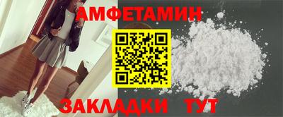 таблы Рыбинск