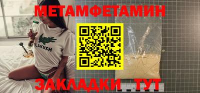 таблы Рыбинск