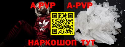 таблы Рыбинск