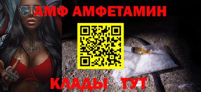таблы Рыбинск