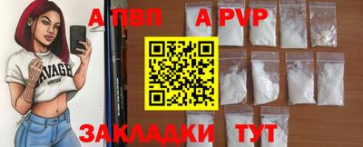 таблы Рыбинск