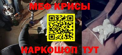 ALPHA PVP Рязань