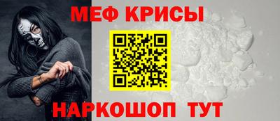таблы Рыбинск