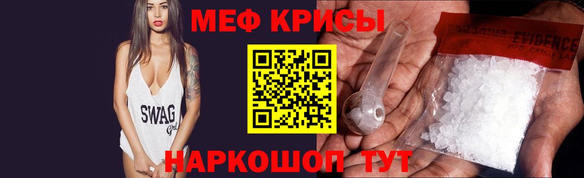 МЕФ Волоколамск