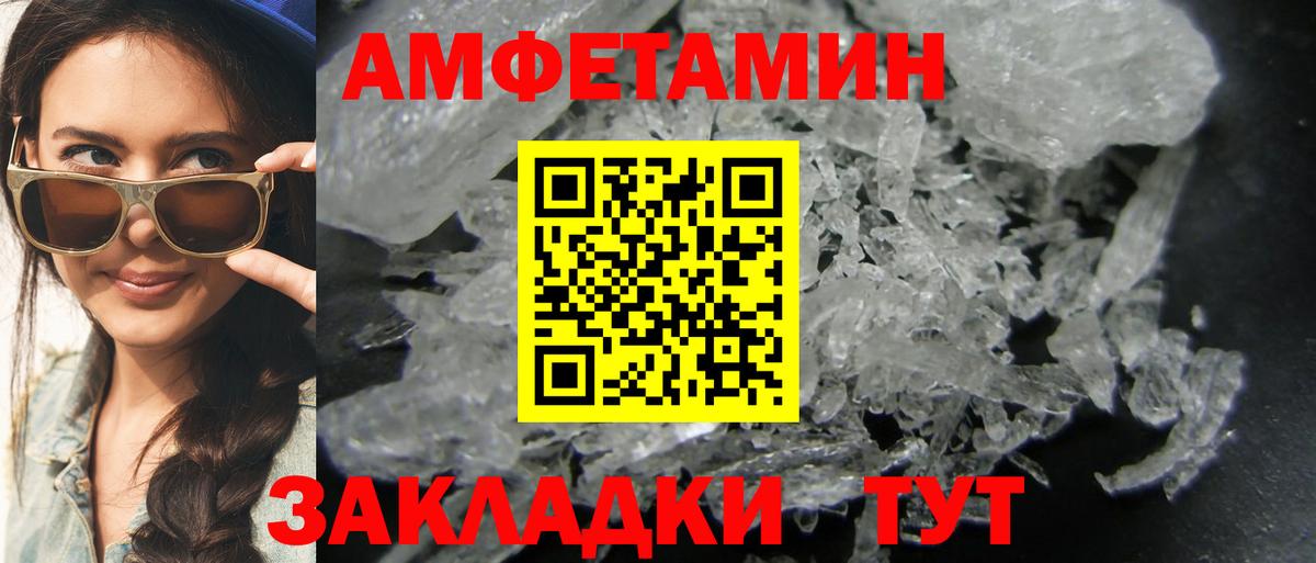 Волоколамск  МЕТАМФЕТАМИН мет  Метамфетамин  МЕТАМФЕТАМИН мет  Вход с VPN 