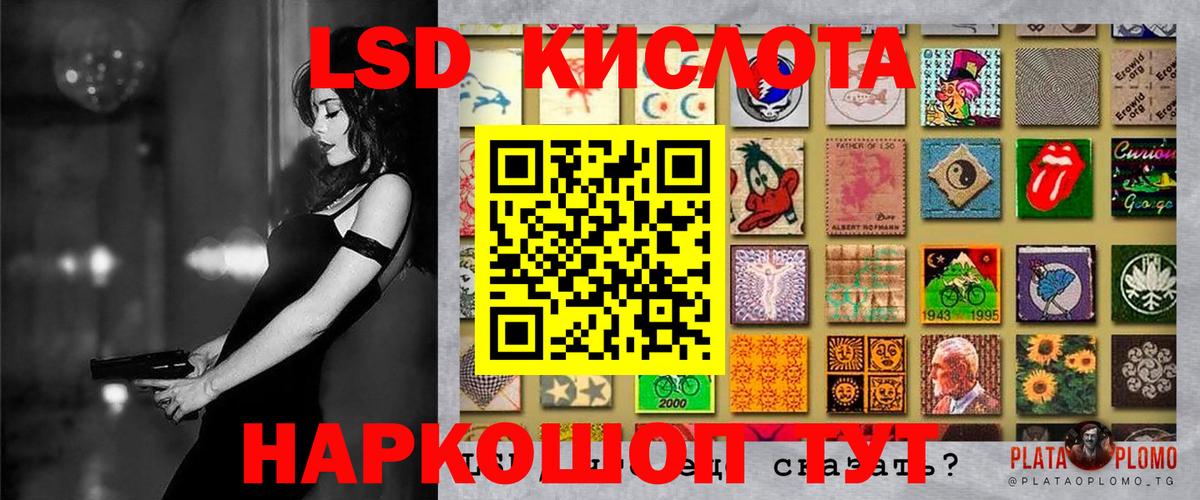 Наркотические марки 1500мкг  Наркотические марки 1500мкг  Вход с VPN  Наркотические марки  Волоколамск 
