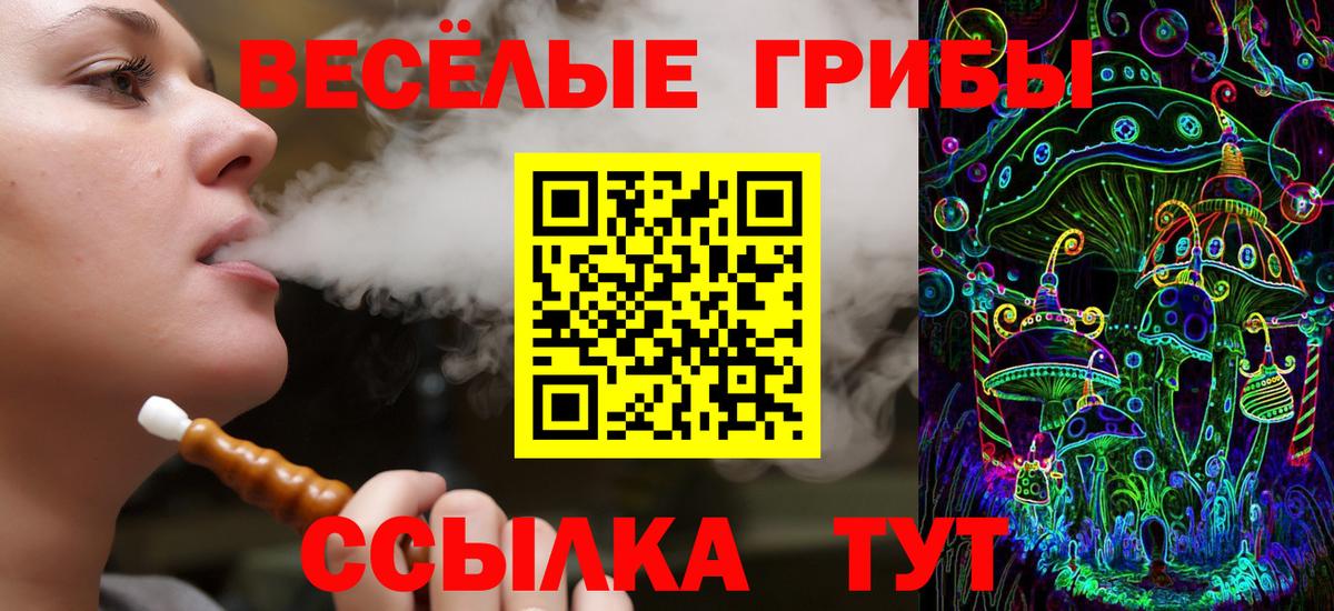 купить закладку  Вход с VPN  Волоколамск  Галлюциногенные грибы ЛСД 
