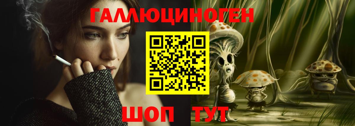 Галлюциногенные грибы GOLDEN TEACHER Волоколамск