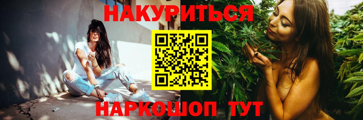 Шишки марихуана план Волоколамск
